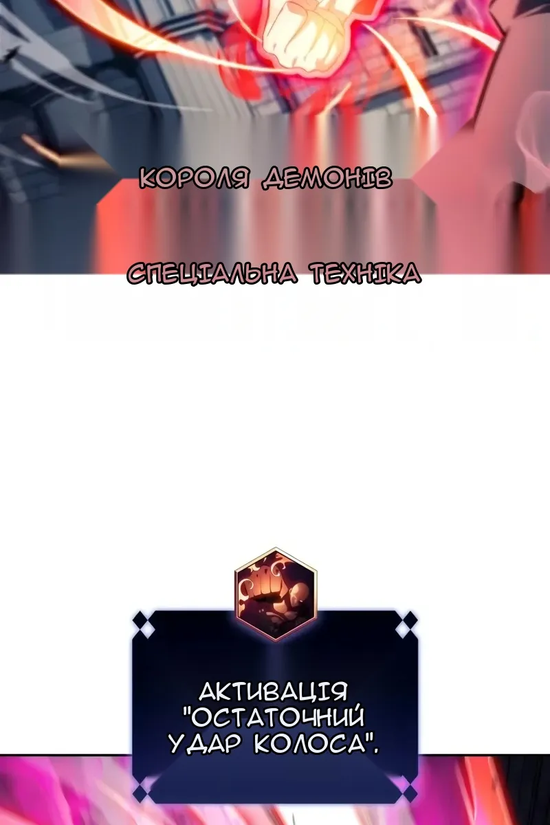 Сторінка 42