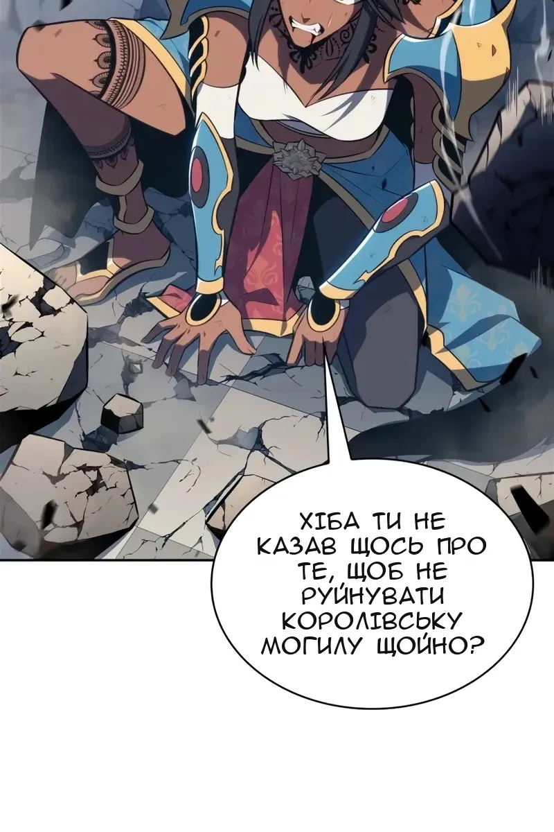 Сторінка 47