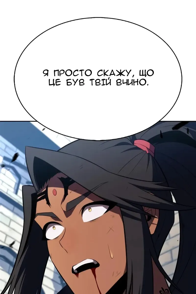 Сторінка 50