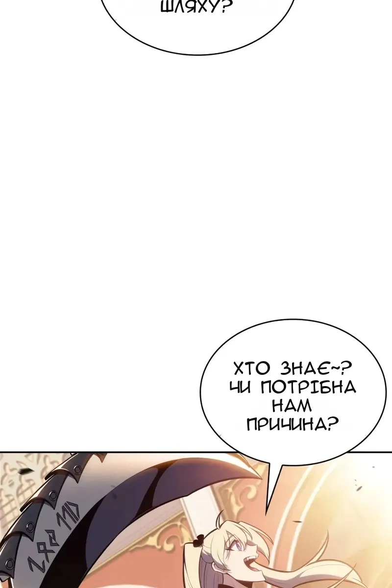 Сторінка 56