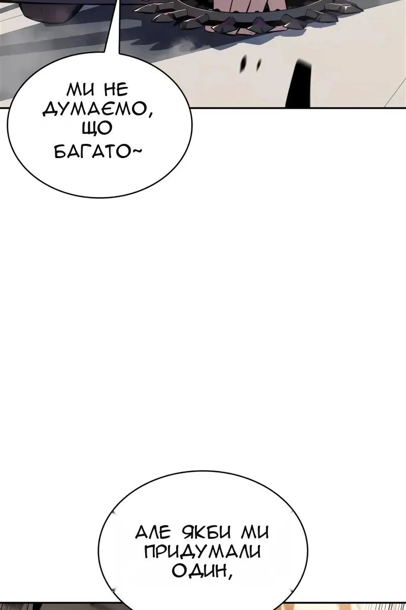 Сторінка 58