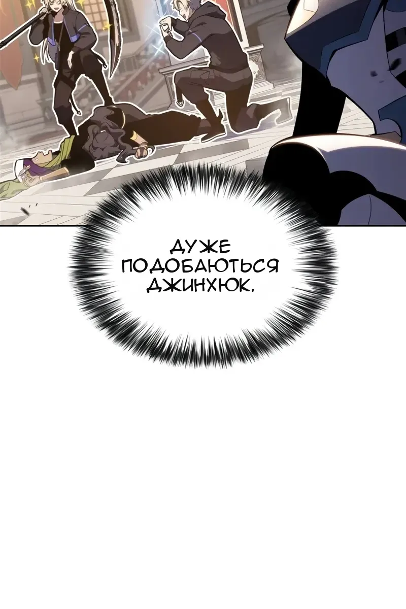 Сторінка 66