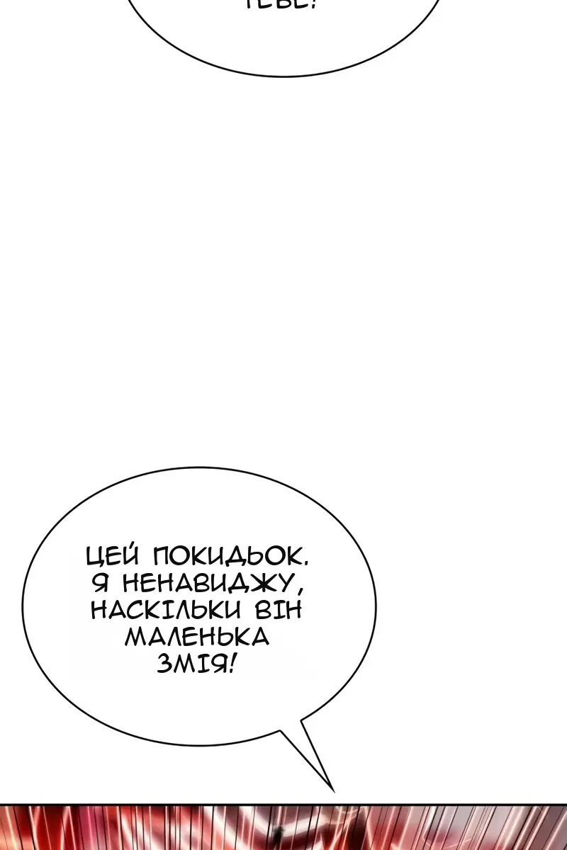 Сторінка 73