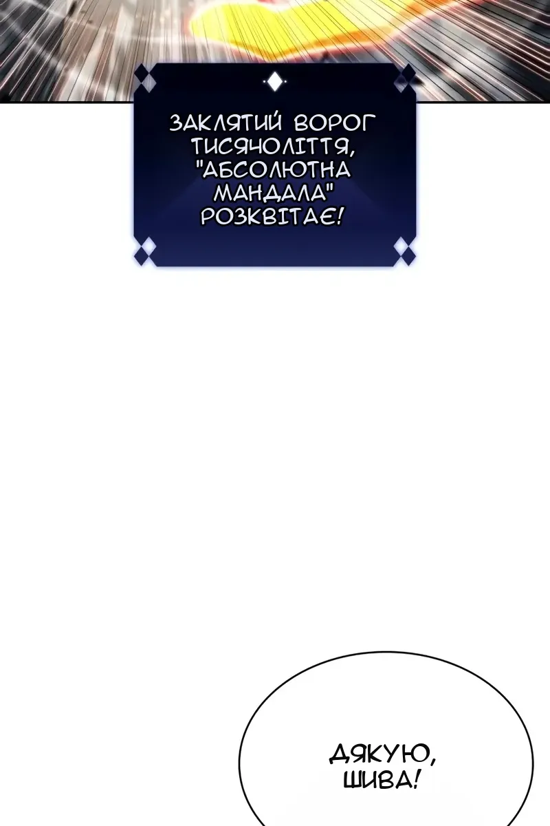 Сторінка 75