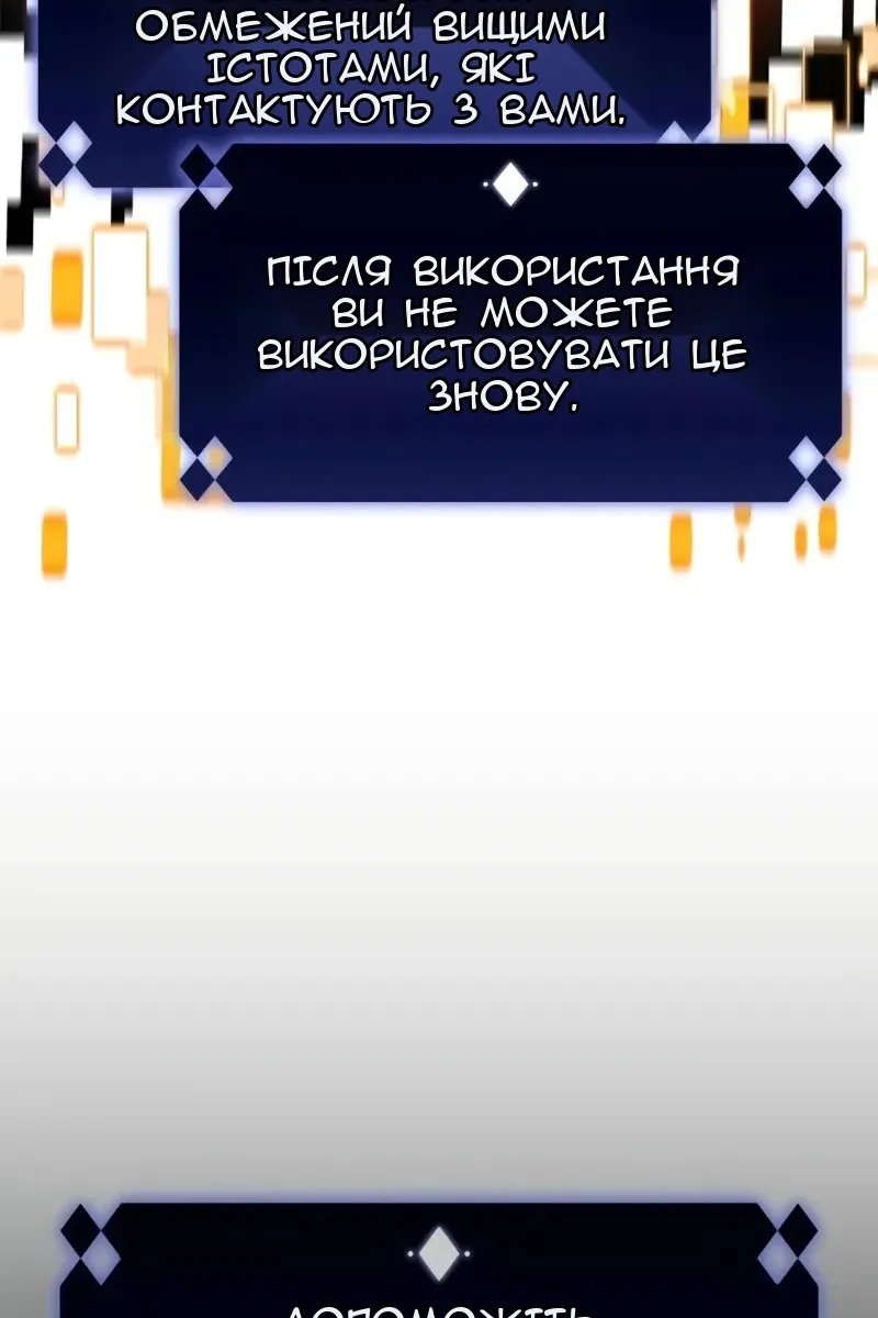 Сторінка 88