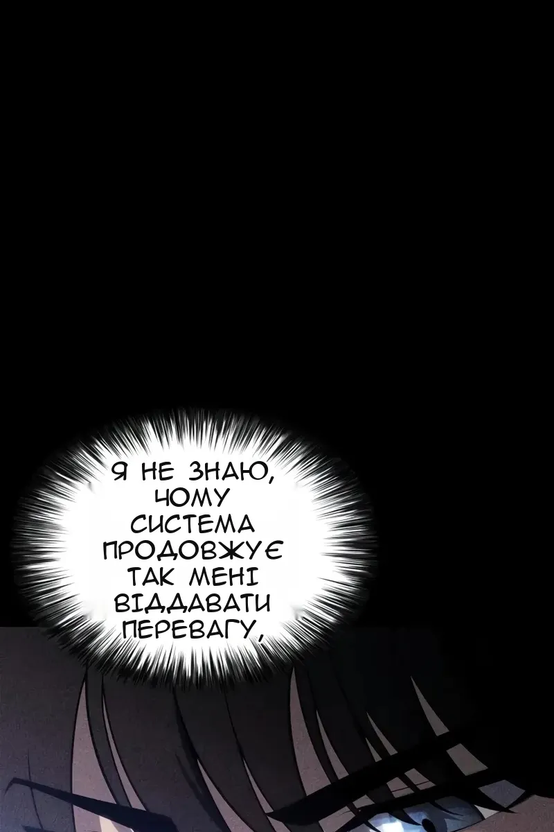 Сторінка 92
