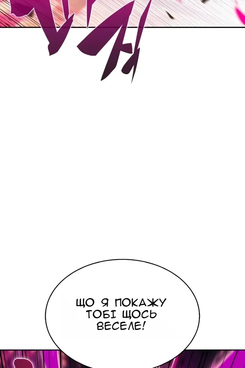 Сторінка 103