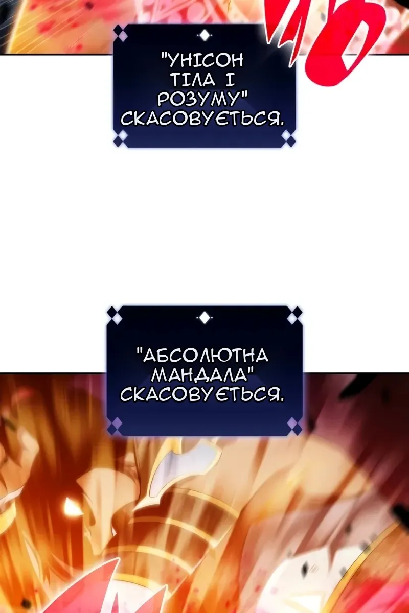 Сторінка 115