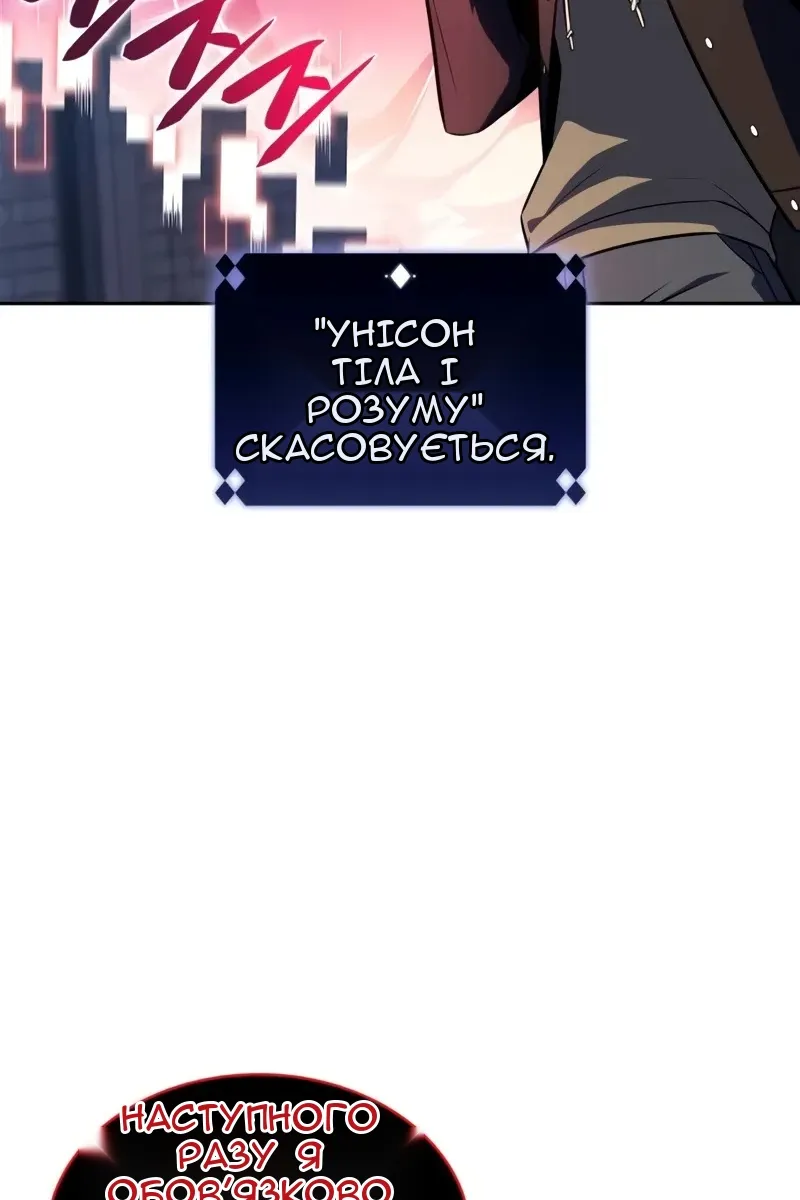 Сторінка 132