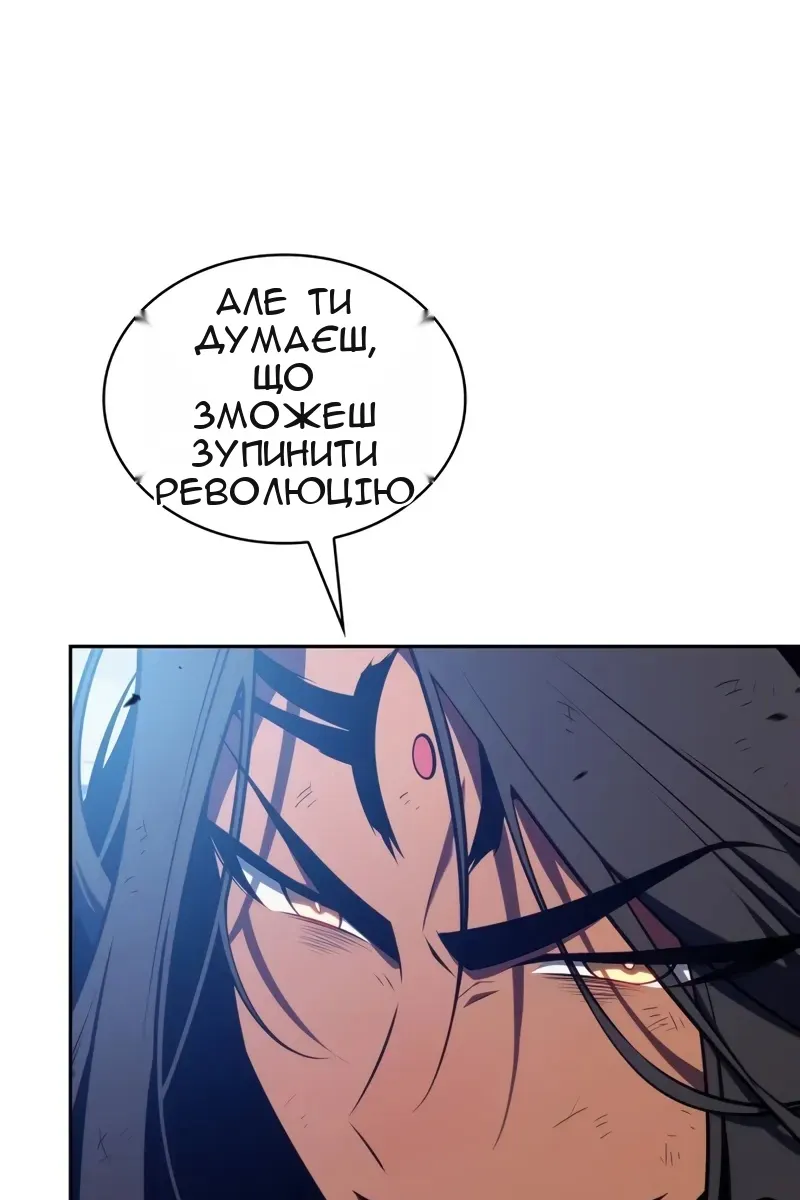 Сторінка 136