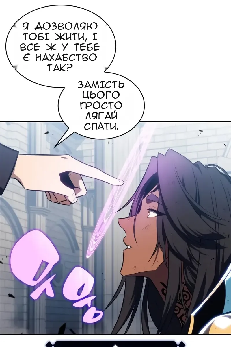 Сторінка 138