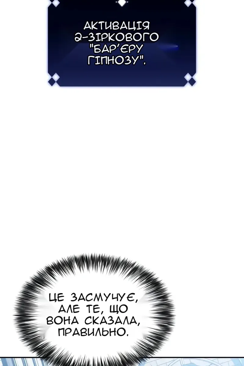 Сторінка 139