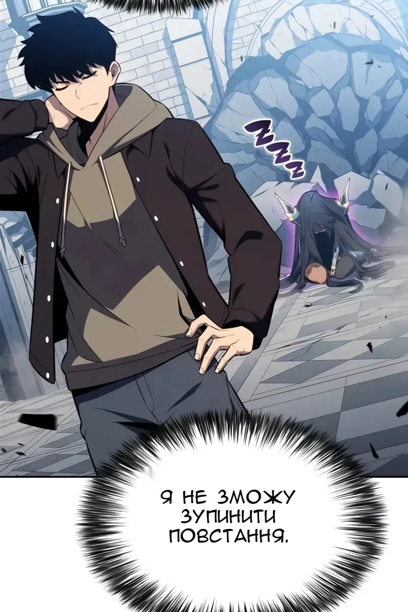 Сторінка 140