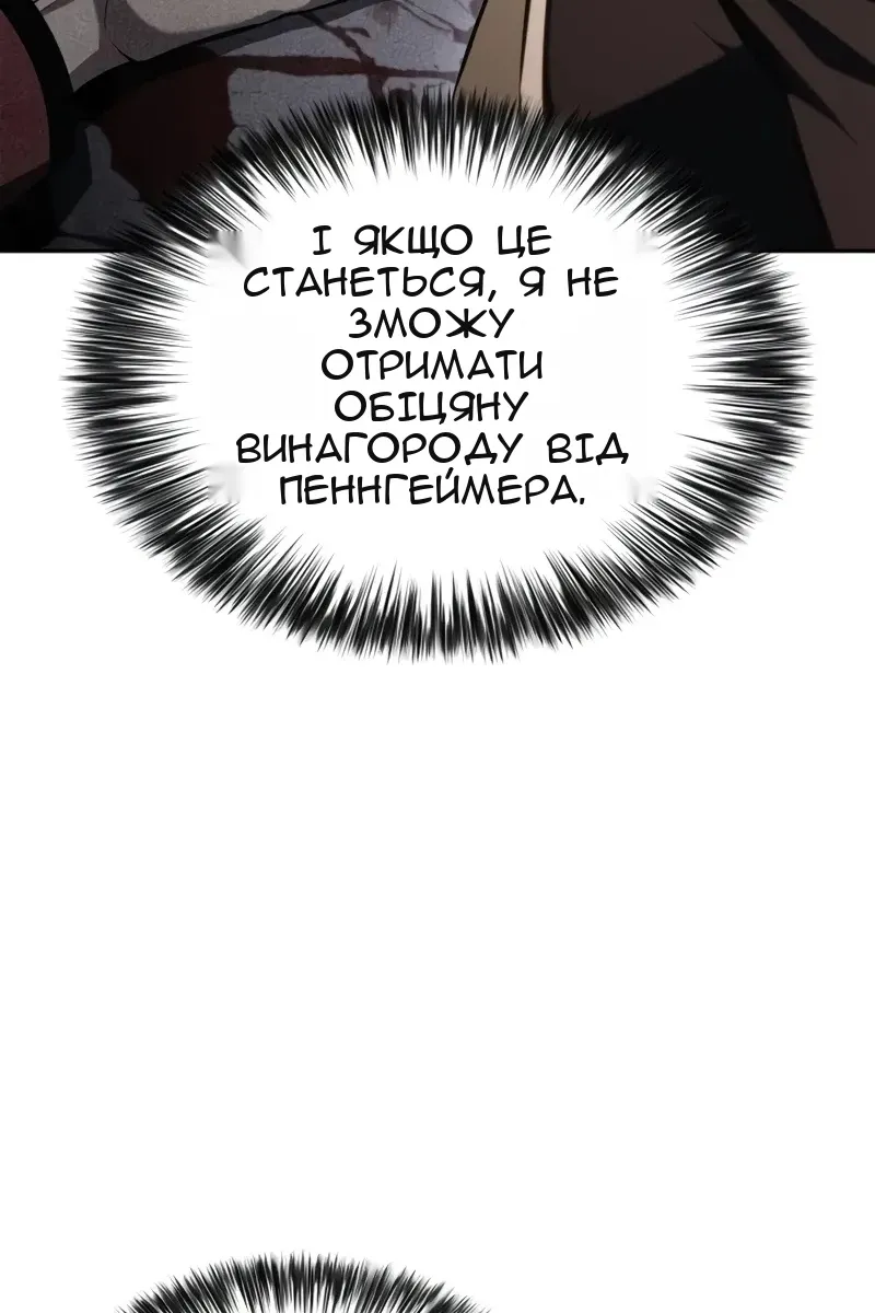 Сторінка 143