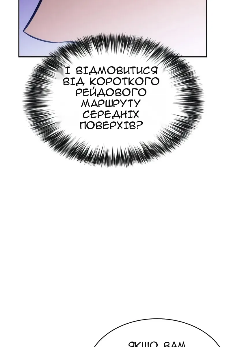 Сторінка 145