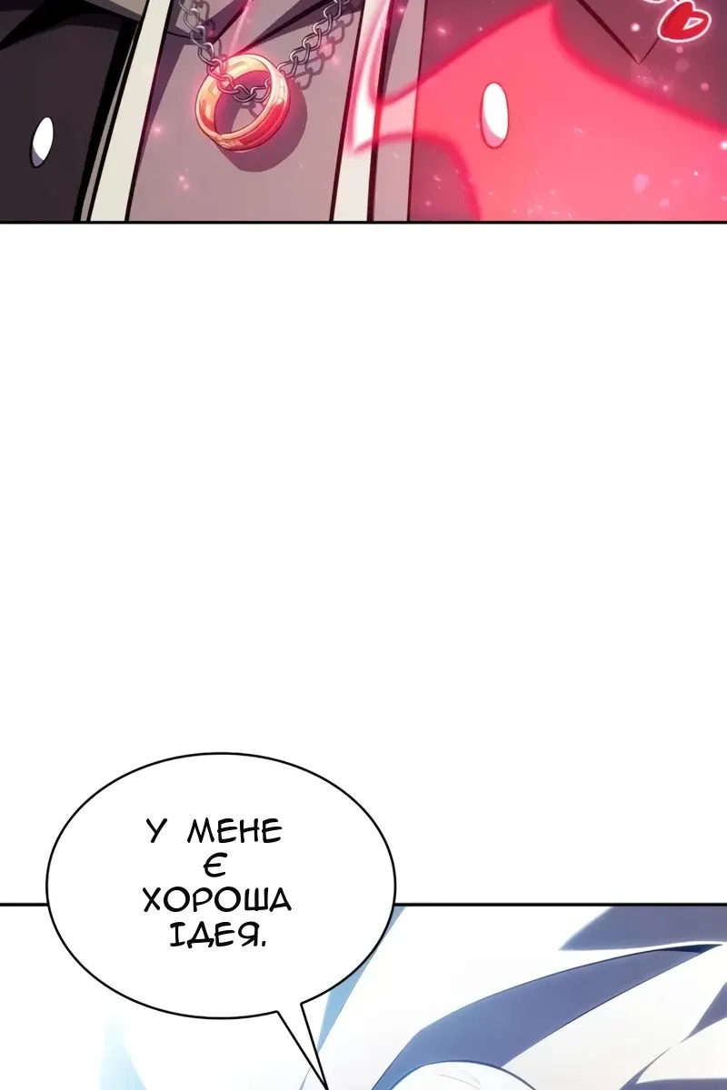 Сторінка 147