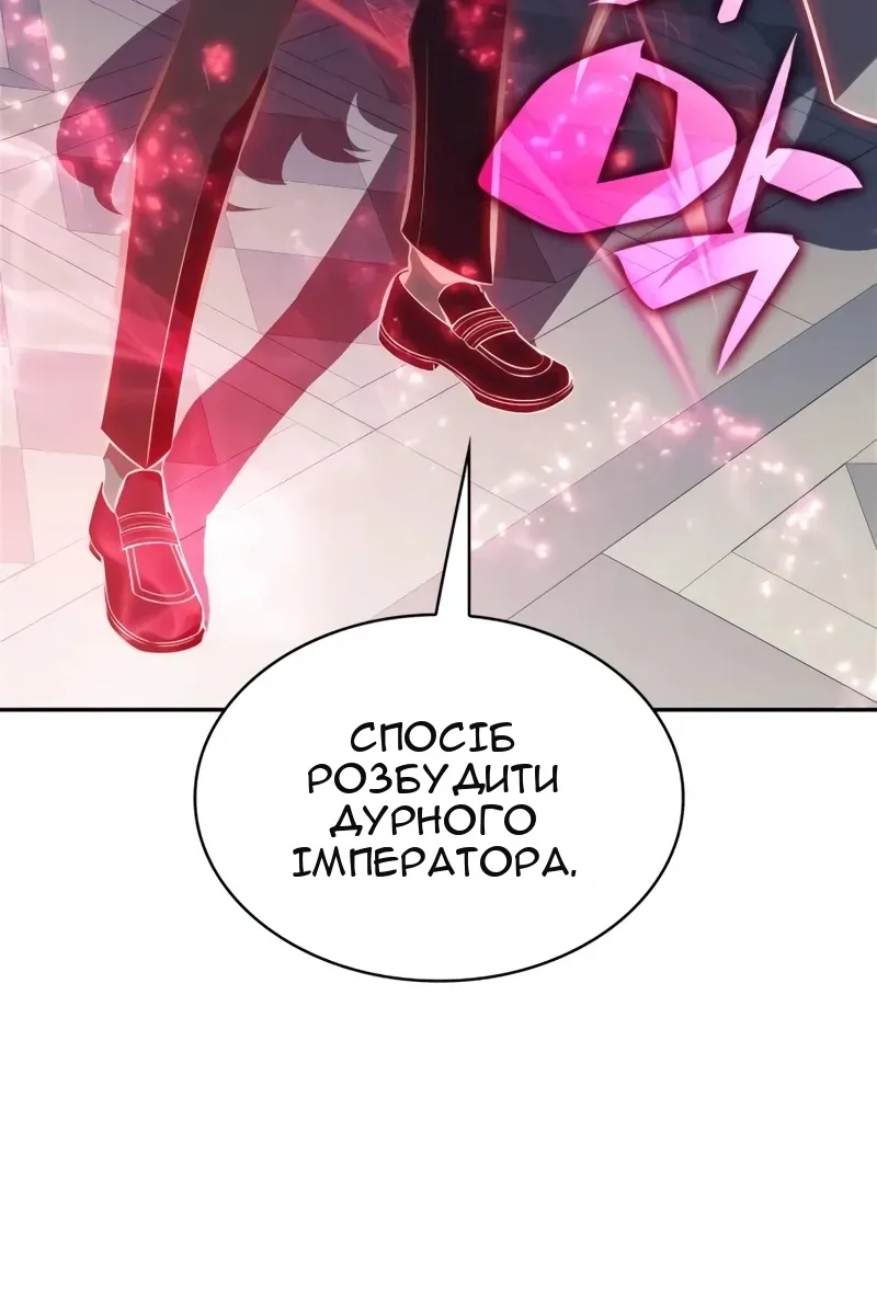 Сторінка 149