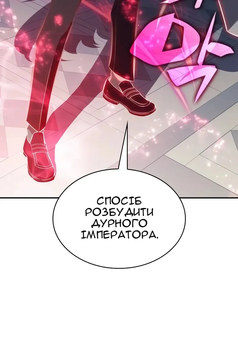 Сторінка 5