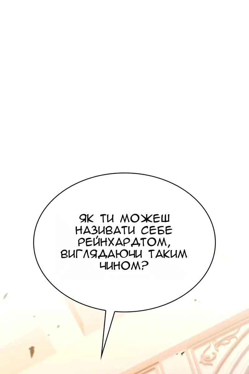 Сторінка 12
