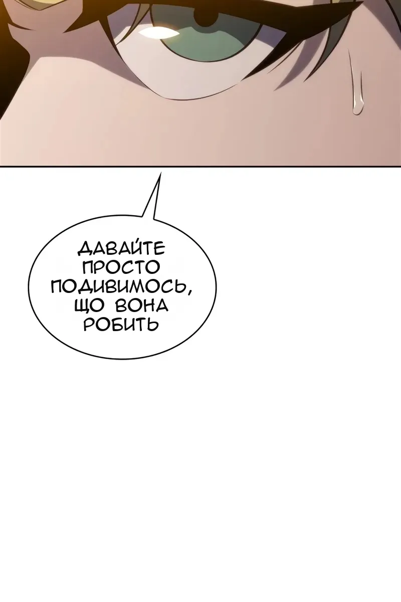 Сторінка 19