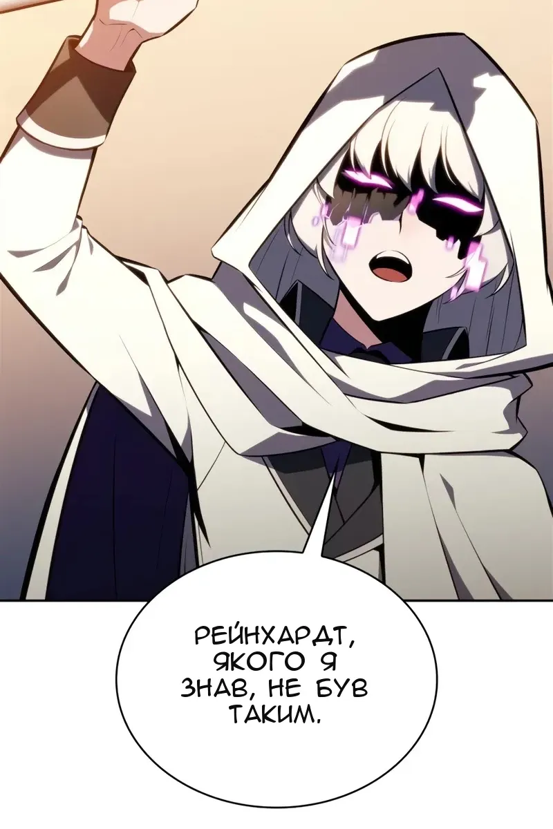 Сторінка 24