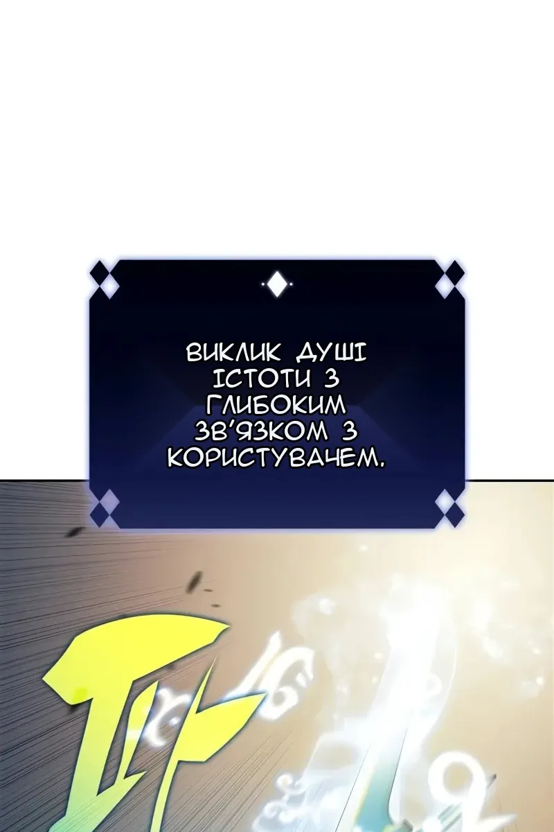 Сторінка 28