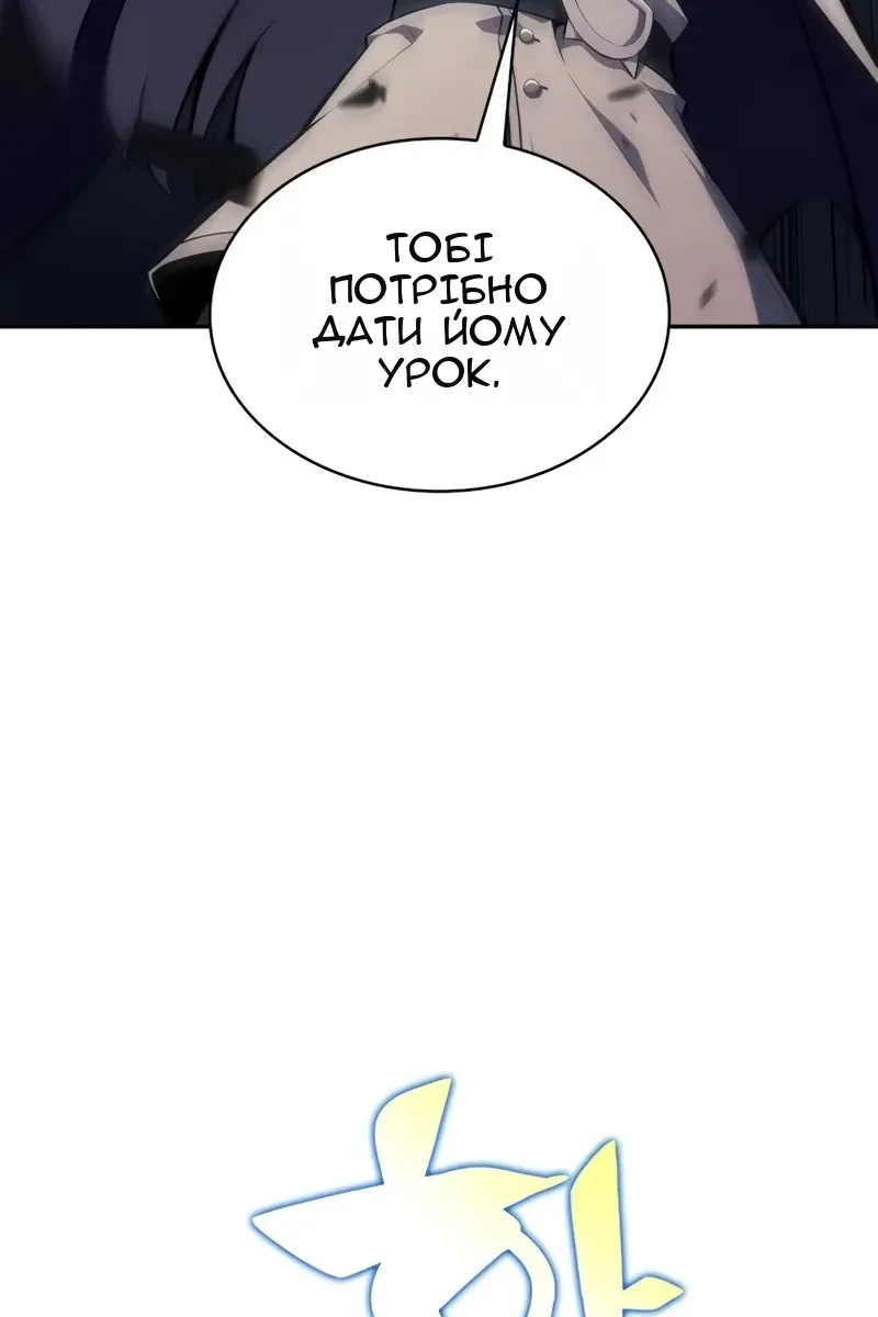 Сторінка 30
