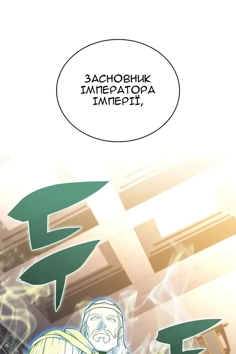 Сторінка 32