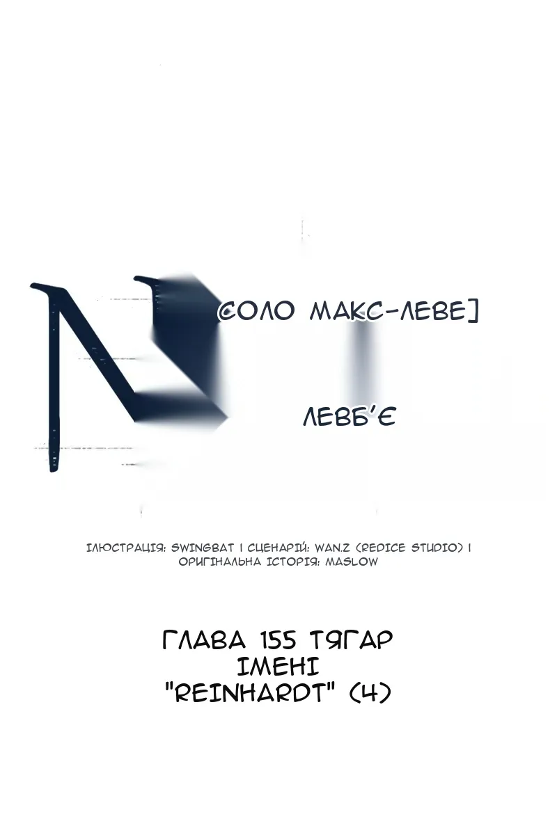 Сторінка 35