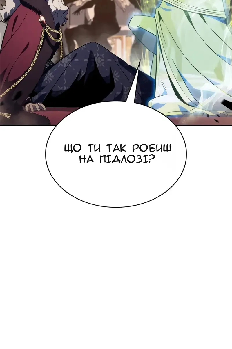 Сторінка 42