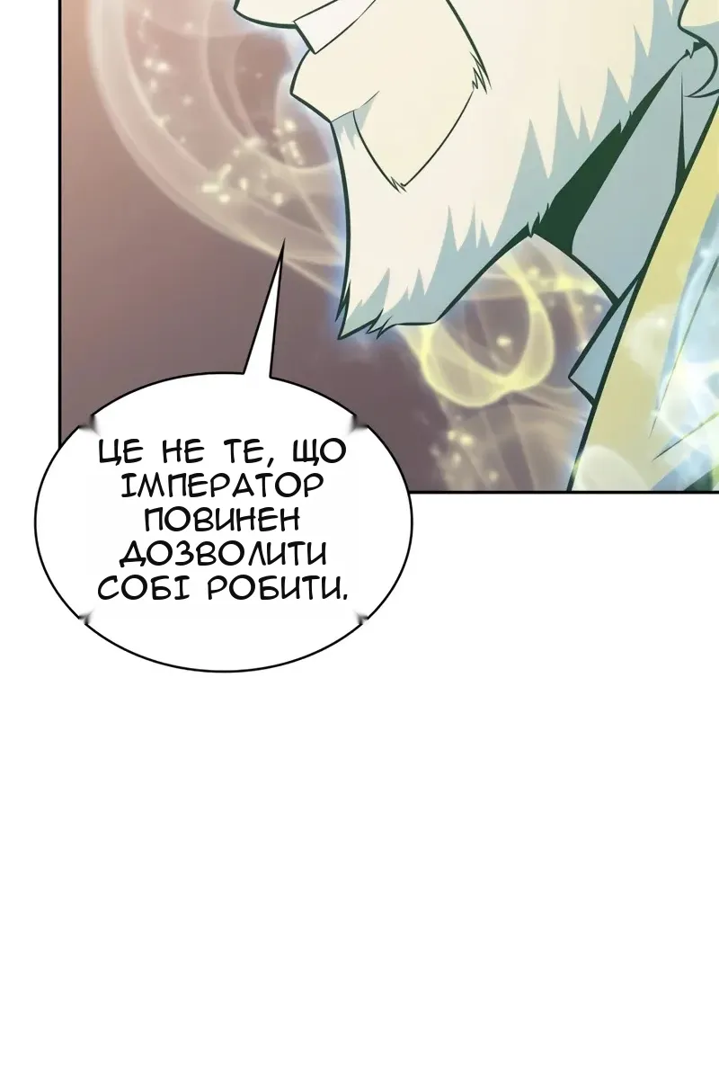 Сторінка 44