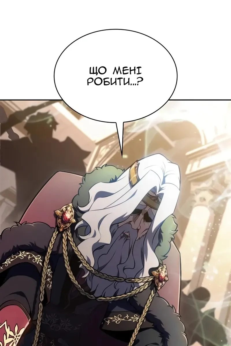Сторінка 45