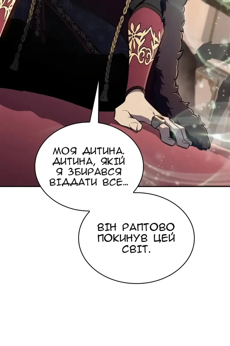 Сторінка 46