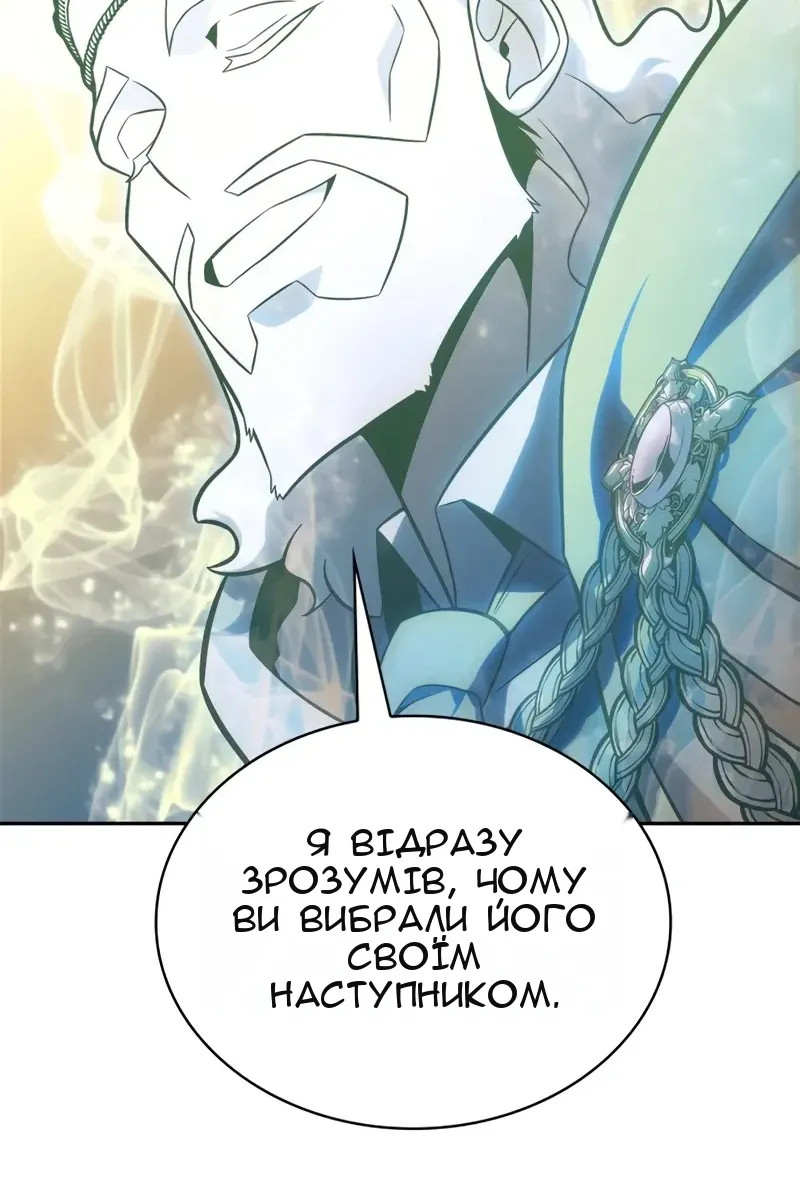 Сторінка 53