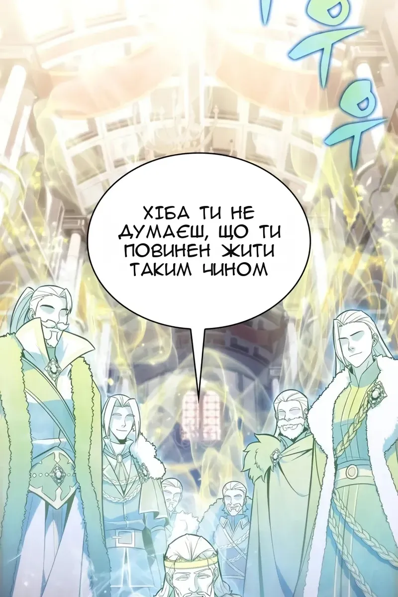 Сторінка 57