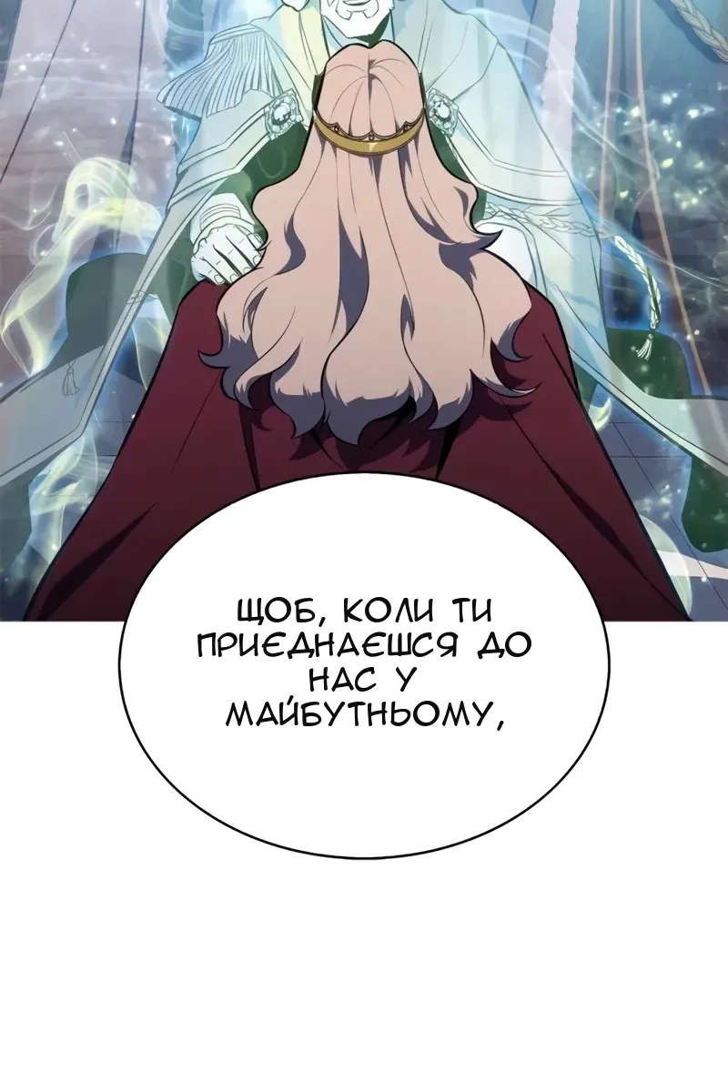 Сторінка 58