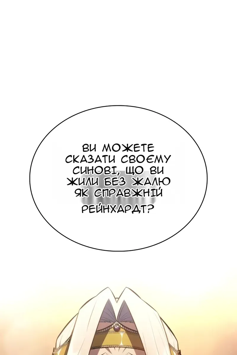 Сторінка 59