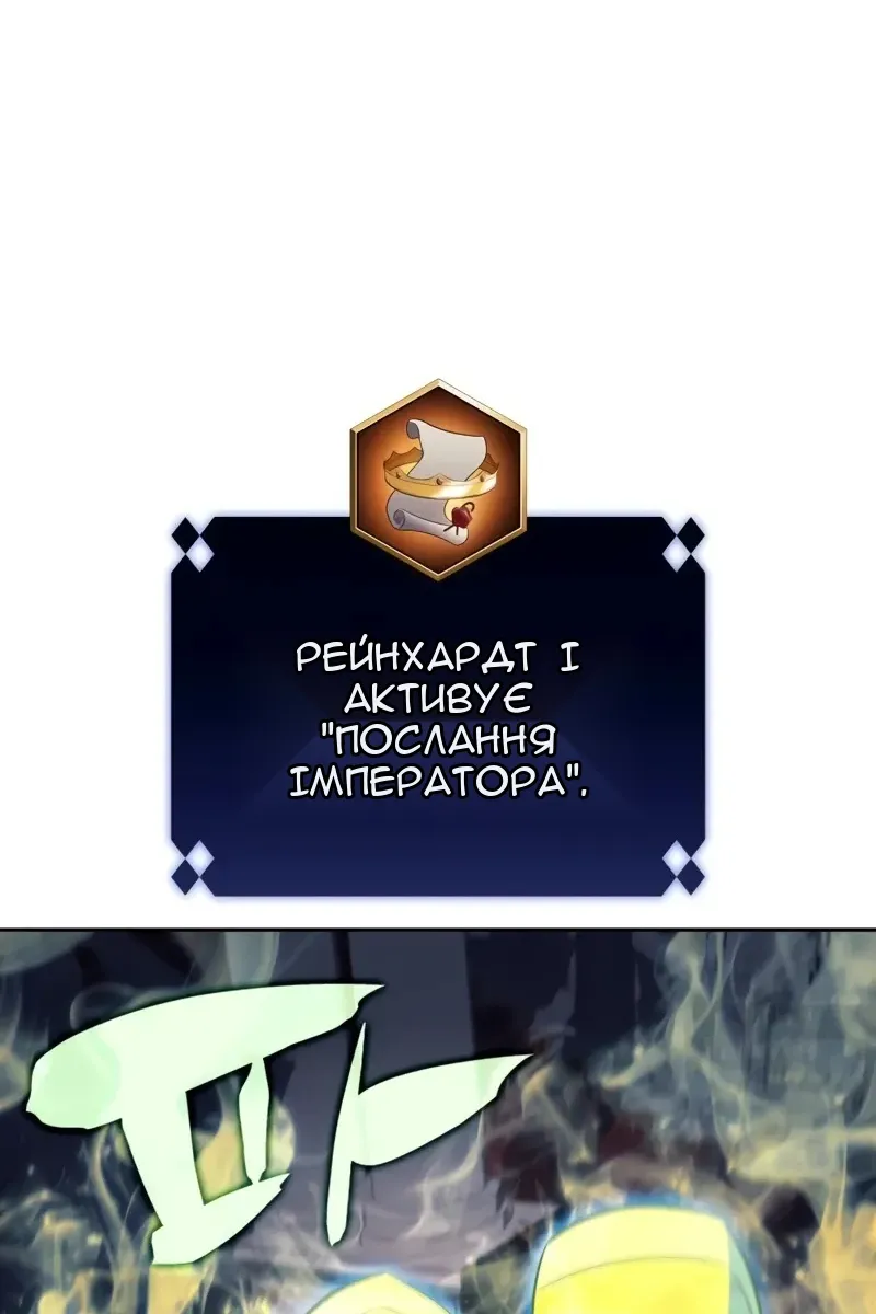 Сторінка 66