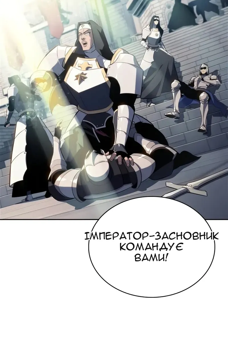 Сторінка 69