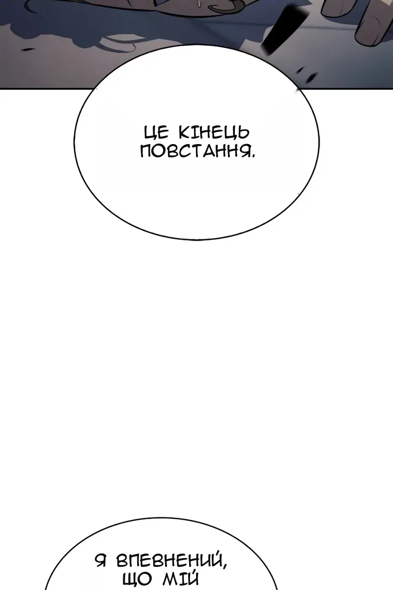 Сторінка 81