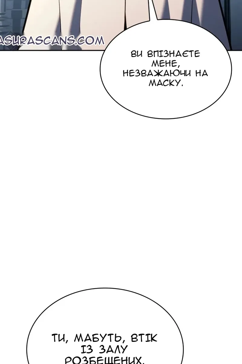 Сторінка 86
