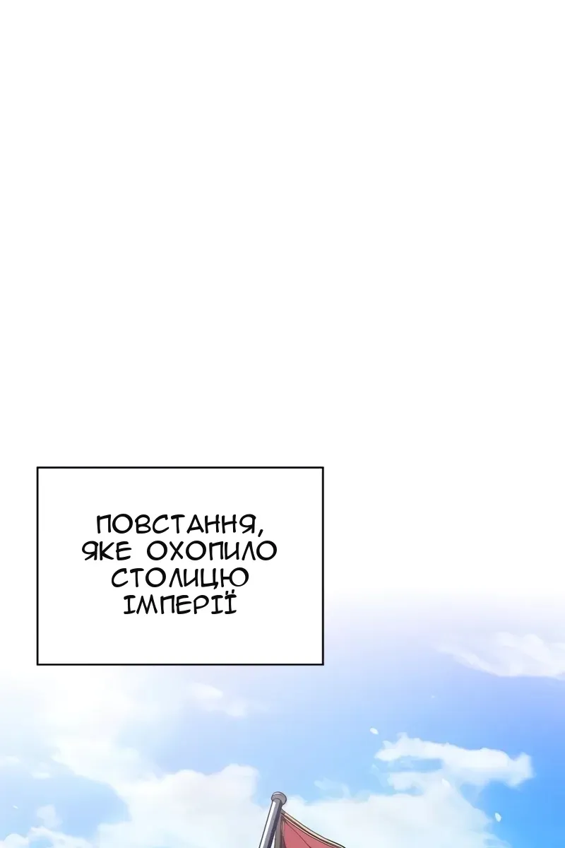 Сторінка 93