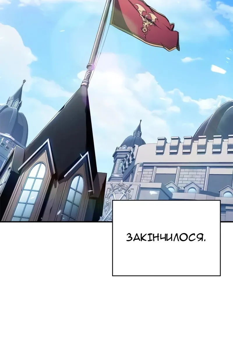 Сторінка 94