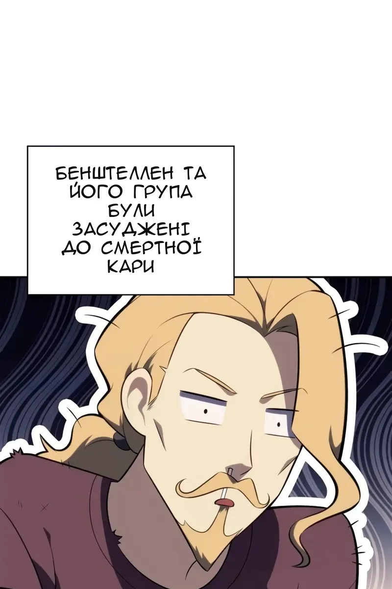 Сторінка 95