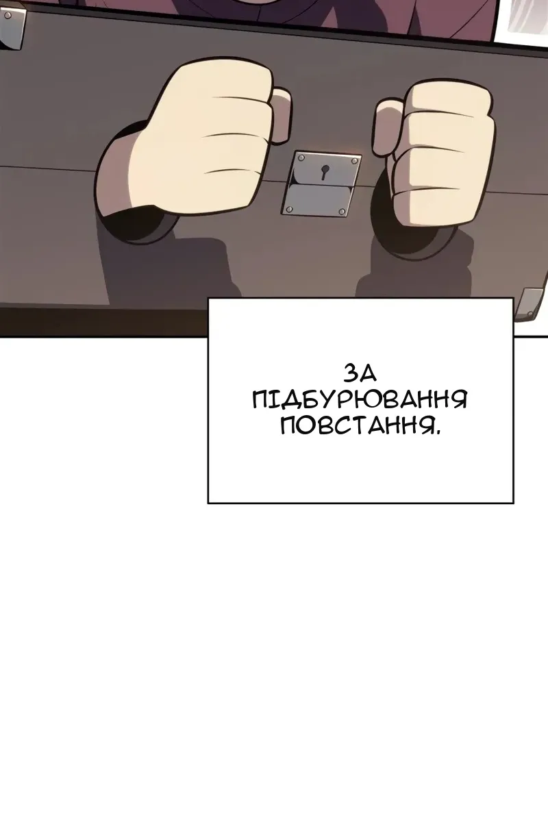 Сторінка 96