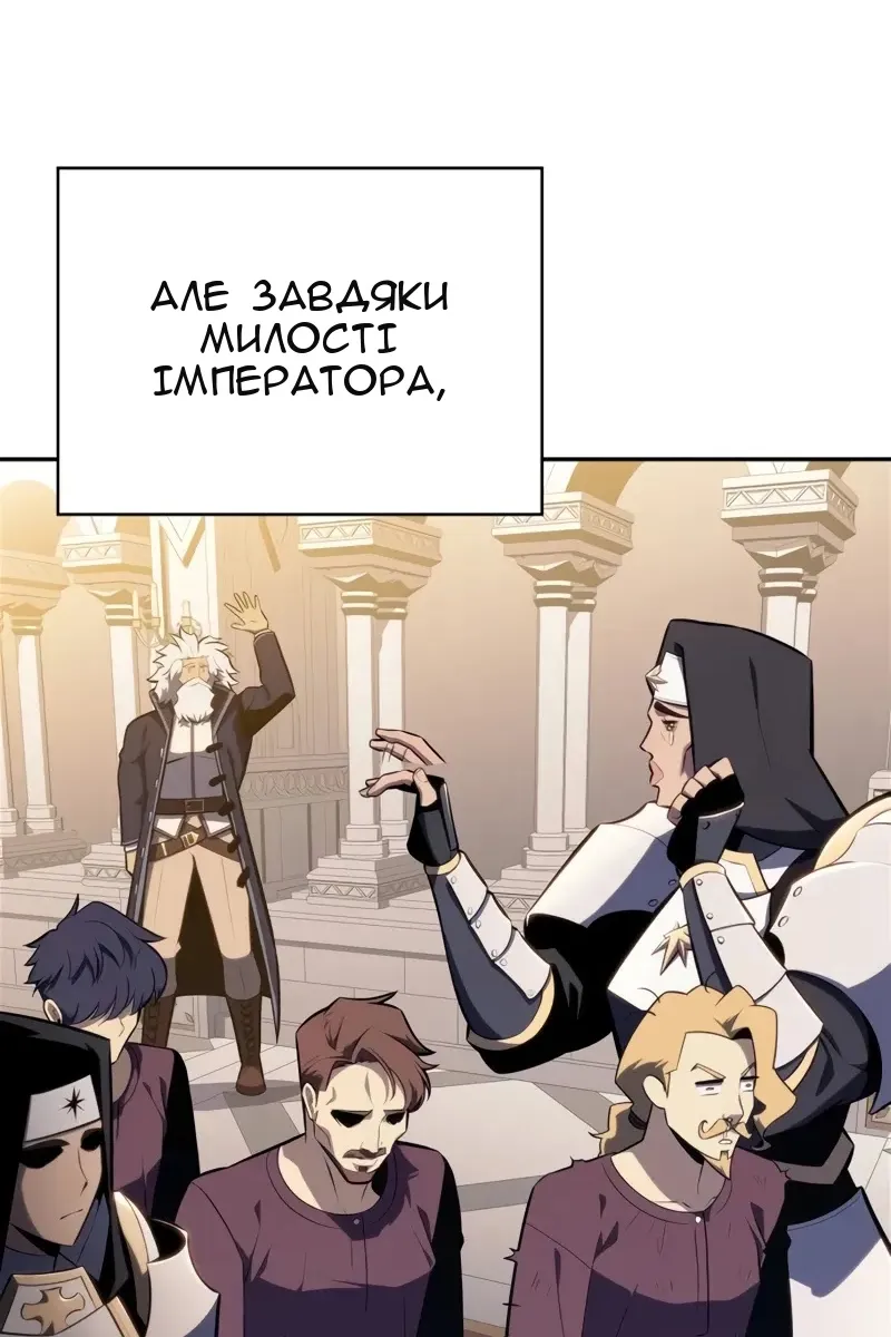 Сторінка 97