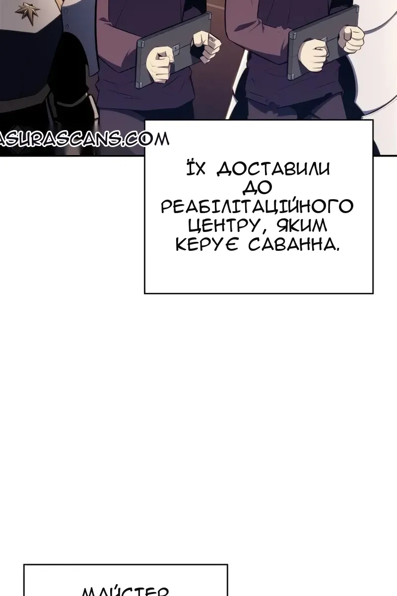 Сторінка 98