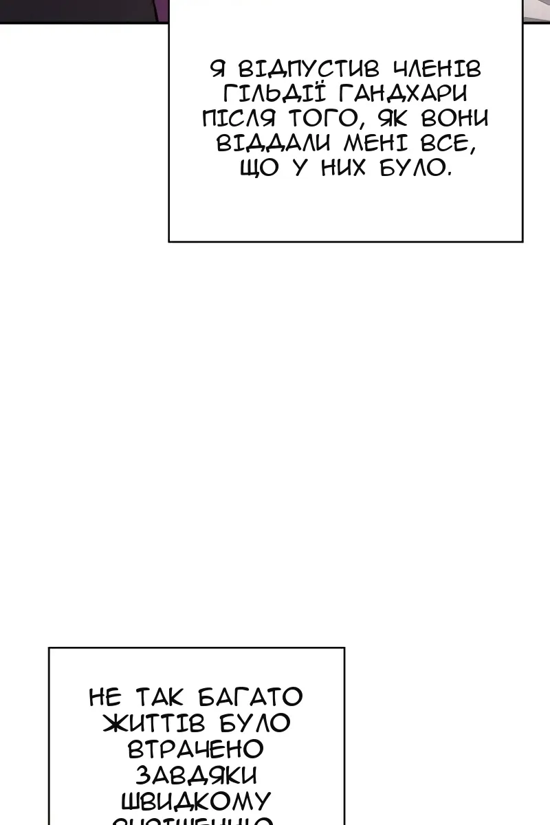 Сторінка 103