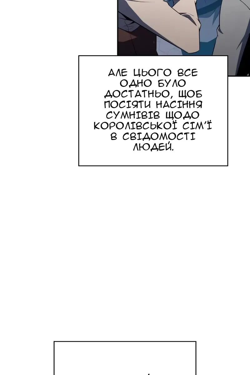 Сторінка 105