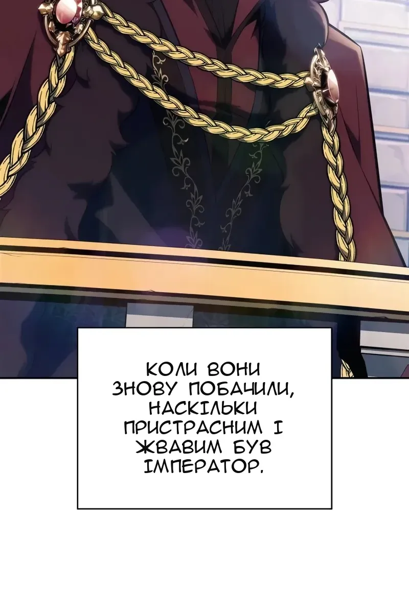 Сторінка 108